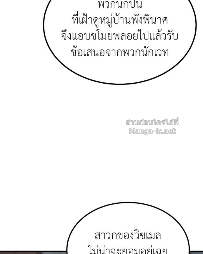 Doujin-Lc- อ่าน โดจิน มังฮวา เกาหลี ญี่ปุ่น จีน แปลไทย ฮีลเลอร์กำมะลอ ตอนที่ 1 2 3 4 5 6 7 8 9 10 11 12 13 14 ฟรี ไม่มีโฆษณา อ่าน โดจิน Manhwa เกาหลี ญี่ปุ่น จีน เรามีครบ คัดมาให้เน้นๆ โดจิน 18+ รับประกันความฟินโดย Doujin Lc
