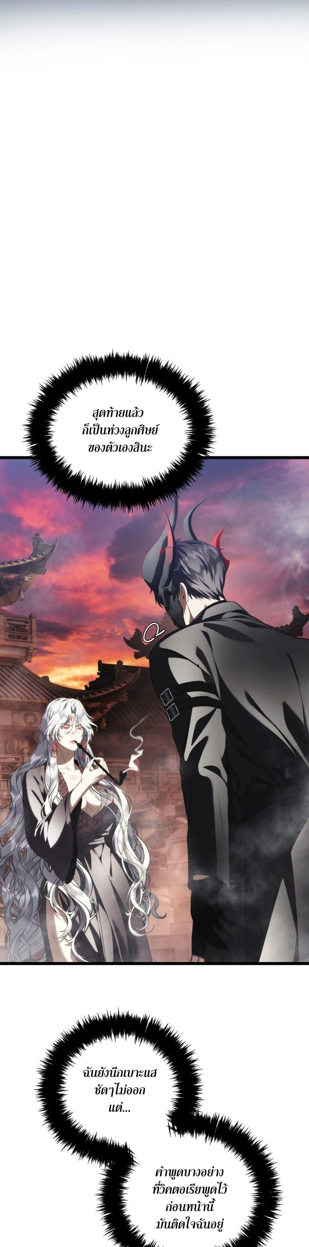 Manga-lc-com อ่านมังงะ อ่านการ์ตูน ออนไลน์ ฟรี Ranker Who Lives A Second Time ตอนที่ 1 2 3 4 5 6 7 8 9 10 11 12 13 14 ฟรี ไม่มีโฆษณา Manga-lc - อ่าน มังงะ อ่าน การ์ตูน ออนไลน์ อ่านมังงะ ฟรี