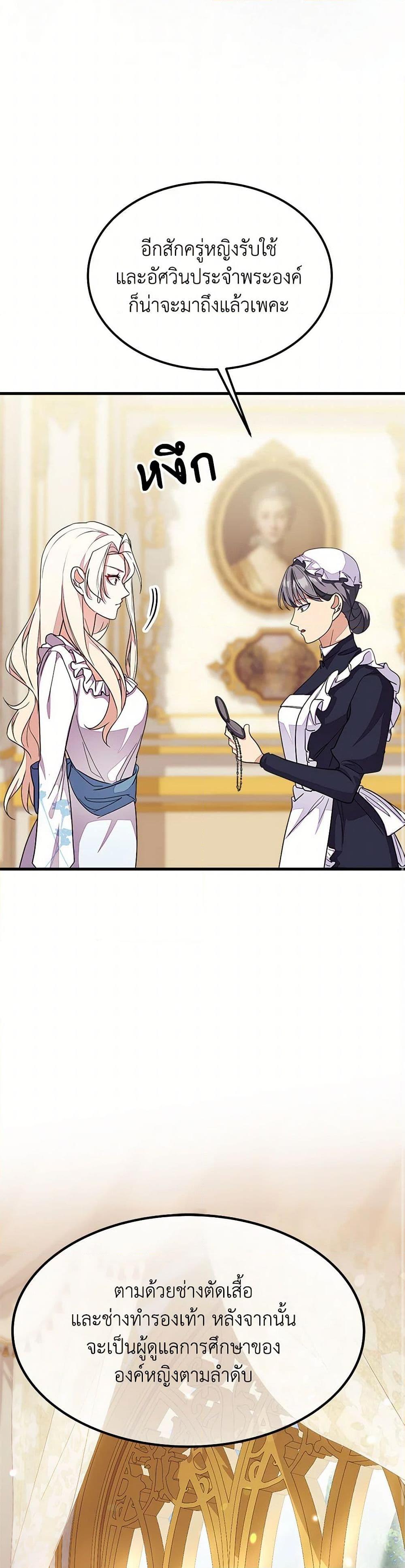 Manga-lc-com อ่านมังงะ อ่านการ์ตูน ออนไลน์ ฟรี For Your Well-Being ตอนที่ 1 2 3 4 5 6 7 8 9 10 11 12 13 14 ฟรี ไม่มีโฆษณา Manga-lc - อ่าน มังงะ อ่าน การ์ตูน ออนไลน์ อ่านมังงะ ฟรี