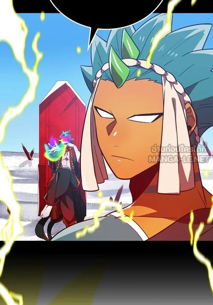 เพลเยอร์เลือดเทวะ ตอนที่ 80 รูปที่ 27