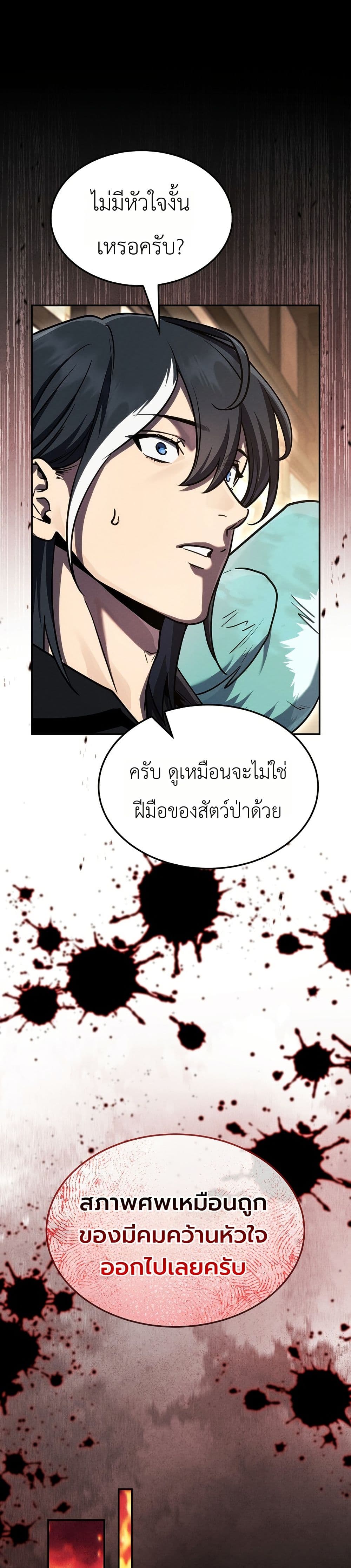 Manga-lc-com อ่านมังงะ อ่านการ์ตูน ออนไลน์ ฟรี The Wind Mage ตอนที่ 1 2 3 4 5 6 7 8 9 10 11 12 13 14 ฟรี ไม่มีโฆษณา Manga-lc - อ่าน มังงะ อ่าน การ์ตูน ออนไลน์ อ่านมังงะ ฟรี