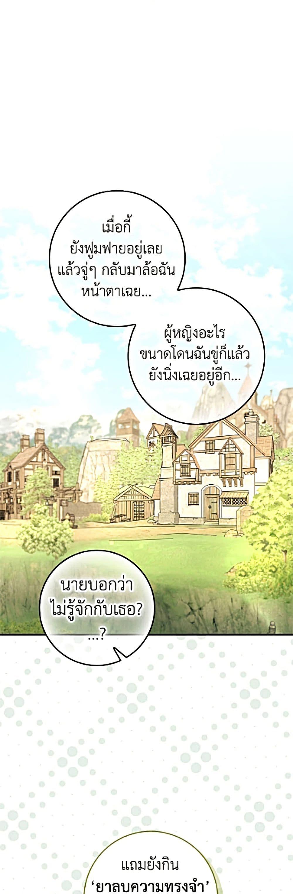 Manga-lc-com อ่านมังงะ อ่านการ์ตูน ออนไลน์ ฟรี Friends Shouldn’t Act This Way ตอนที่ 1 2 3 4 5 6 7 8 9 10 11 12 13 14 ฟรี ไม่มีโฆษณา Manga-lc - อ่าน มังงะ อ่าน การ์ตูน ออนไลน์ อ่านมังงะ ฟรี