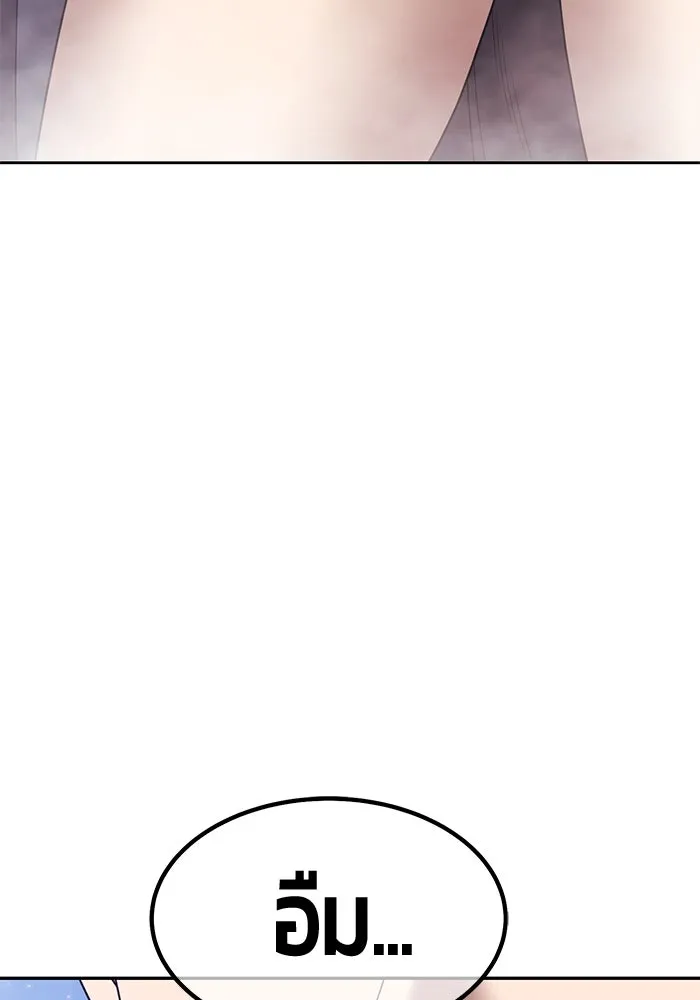 +99 ท่อนไม้พร้อมบวก ตอนที่ 16 ผู้เล่นปนเปื้อน vs พีซ (5) รูปที่ 413