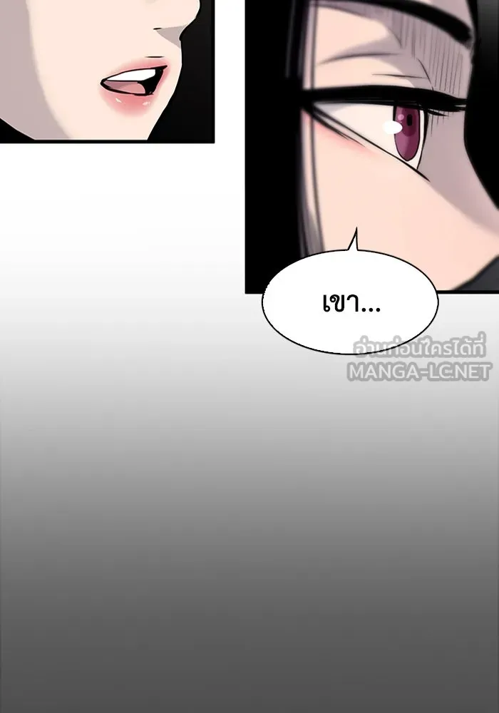 มีนา เกิดมาล่า ตอนที่ 17 รูปที่ 69