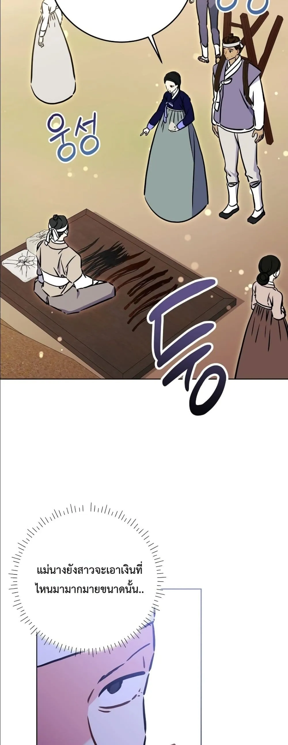 Manga-lc-com อ่านมังงะ อ่านการ์ตูน ออนไลน์ ฟรี The Princess’s Guide to a Perfect Life ตอนที่ 1 2 3 4 5 6 7 8 9 10 11 12 13 14 ฟรี ไม่มีโฆษณา Manga-lc - อ่าน มังงะ อ่าน การ์ตูน ออนไลน์ อ่านมังงะ ฟรี