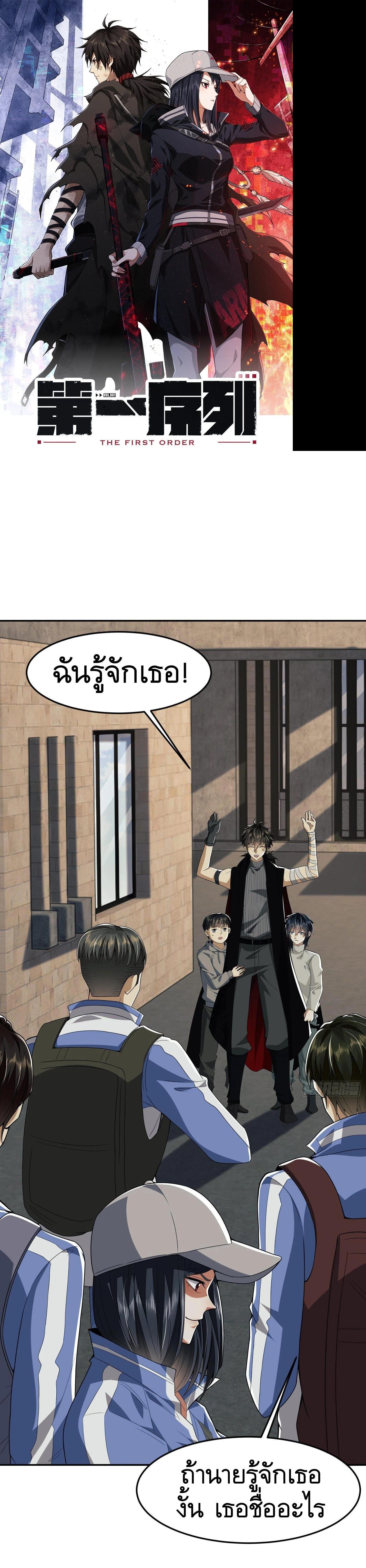 Manga-lc-com อ่านมังงะ อ่านการ์ตูน ออนไลน์ ฟรี The First Order ตอนที่ 1 2 3 4 5 6 7 8 9 10 11 12 13 14 ฟรี ไม่มีโฆษณา Manga-lc - อ่าน มังงะ อ่าน การ์ตูน ออนไลน์ อ่านมังงะ ฟรี