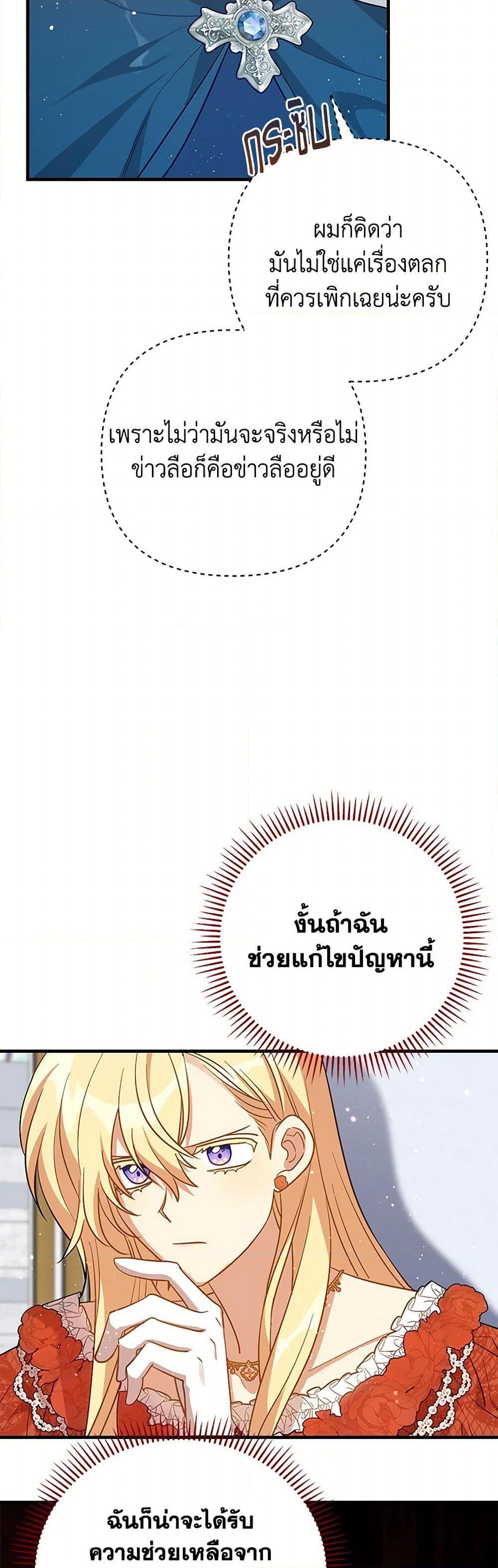 Manga-lc-com อ่านมังงะ อ่านการ์ตูน ออนไลน์ ฟรี The Baby Saint Wants to Destroy the World! ตอนที่ 1 2 3 4 5 6 7 8 9 10 11 12 13 14 ฟรี ไม่มีโฆษณา Manga-lc - อ่าน มังงะ อ่าน การ์ตูน ออนไลน์ อ่านมังงะ ฟรี