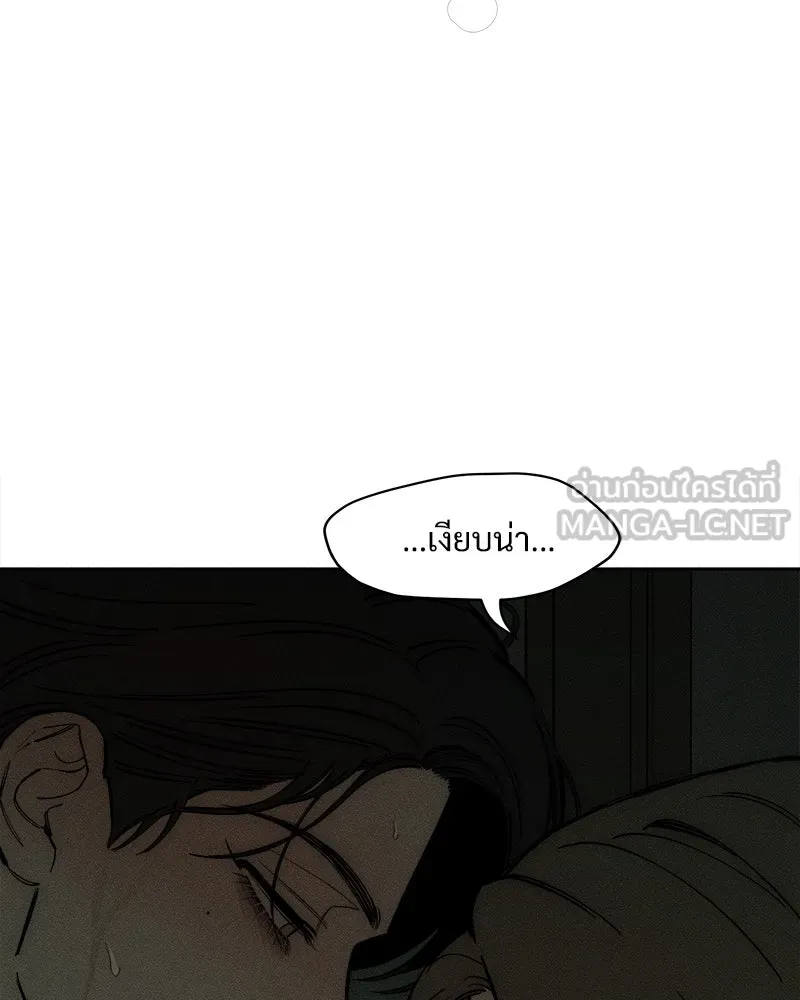 บุปผารุ่มราคะ ตอนที่ 64 รูปที่ 36