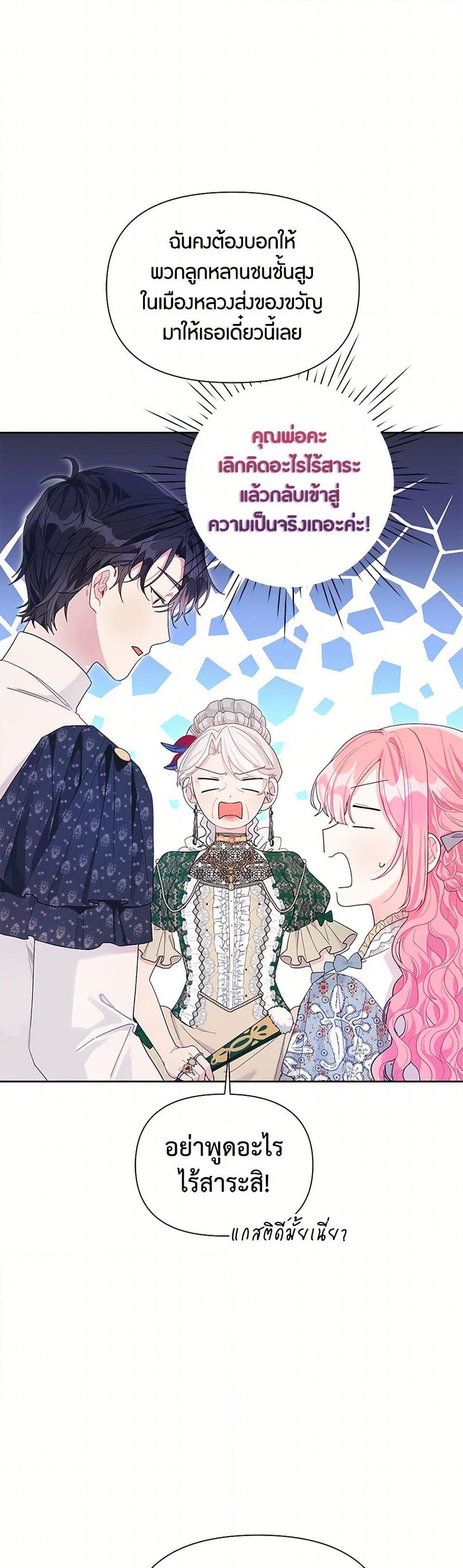 Manga-lc-com อ่านมังงะ อ่านการ์ตูน ออนไลน์ ฟรี The Archvillain’s Daughter-in-Law ตอนที่ 1 2 3 4 5 6 7 8 9 10 11 12 13 14 ฟรี ไม่มีโฆษณา Manga-lc - อ่าน มังงะ อ่าน การ์ตูน ออนไลน์ อ่านมังงะ ฟรี