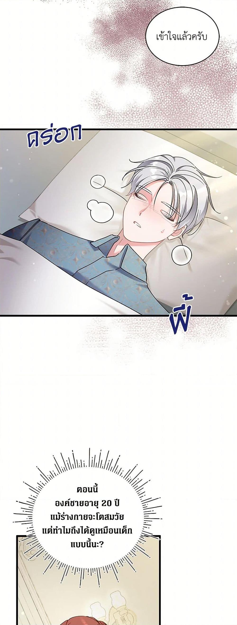 Manga-lc-com อ่านมังงะ อ่านการ์ตูน ออนไลน์ ฟรี I’m Sure It’s My Baby ตอนที่ 1 2 3 4 5 6 7 8 9 10 11 12 13 14 ฟรี ไม่มีโฆษณา Manga-lc - อ่าน มังงะ อ่าน การ์ตูน ออนไลน์ อ่านมังงะ ฟรี