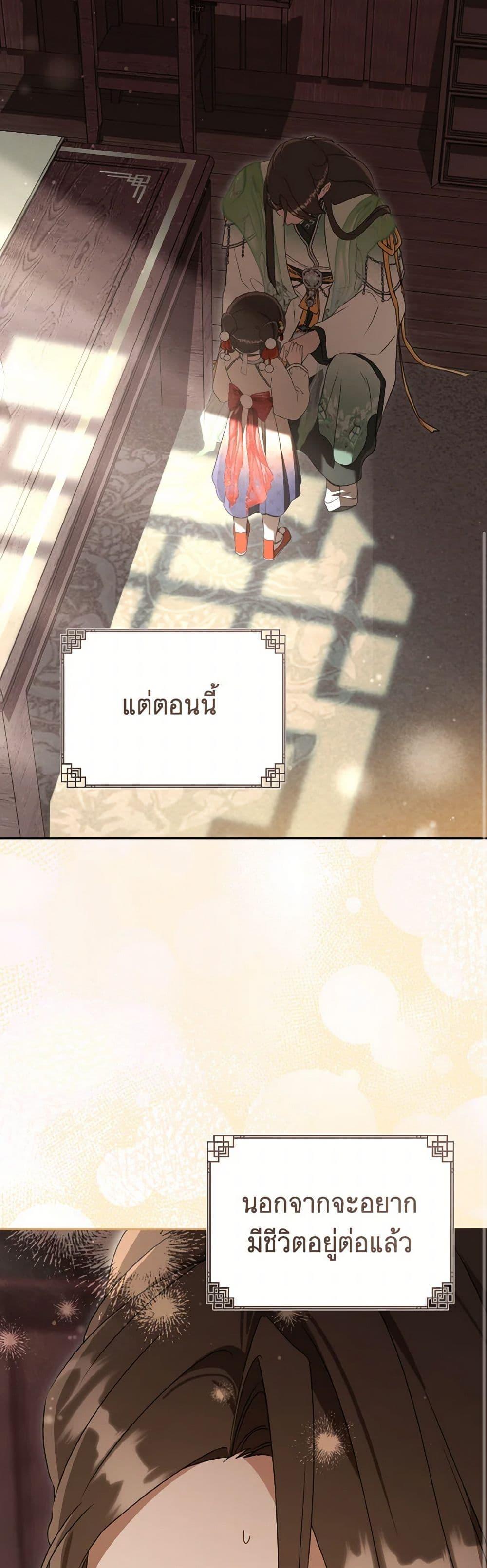 Manga-lc-com อ่านมังงะ อ่านการ์ตูน ออนไลน์ ฟรี I Became the Despised Granddaughter of the Powerful Martial Arts Family ตอนที่ 1 2 3 4 5 6 7 8 9 10 11 12 13 14 ฟรี ไม่มีโฆษณา Manga-lc - อ่าน มังงะ อ่าน การ์ตูน ออนไลน์ อ่านมังงะ ฟรี