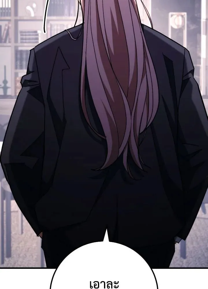 The Hero Returns ตอนที่ ตอนที่ 84 รูปที่ 75