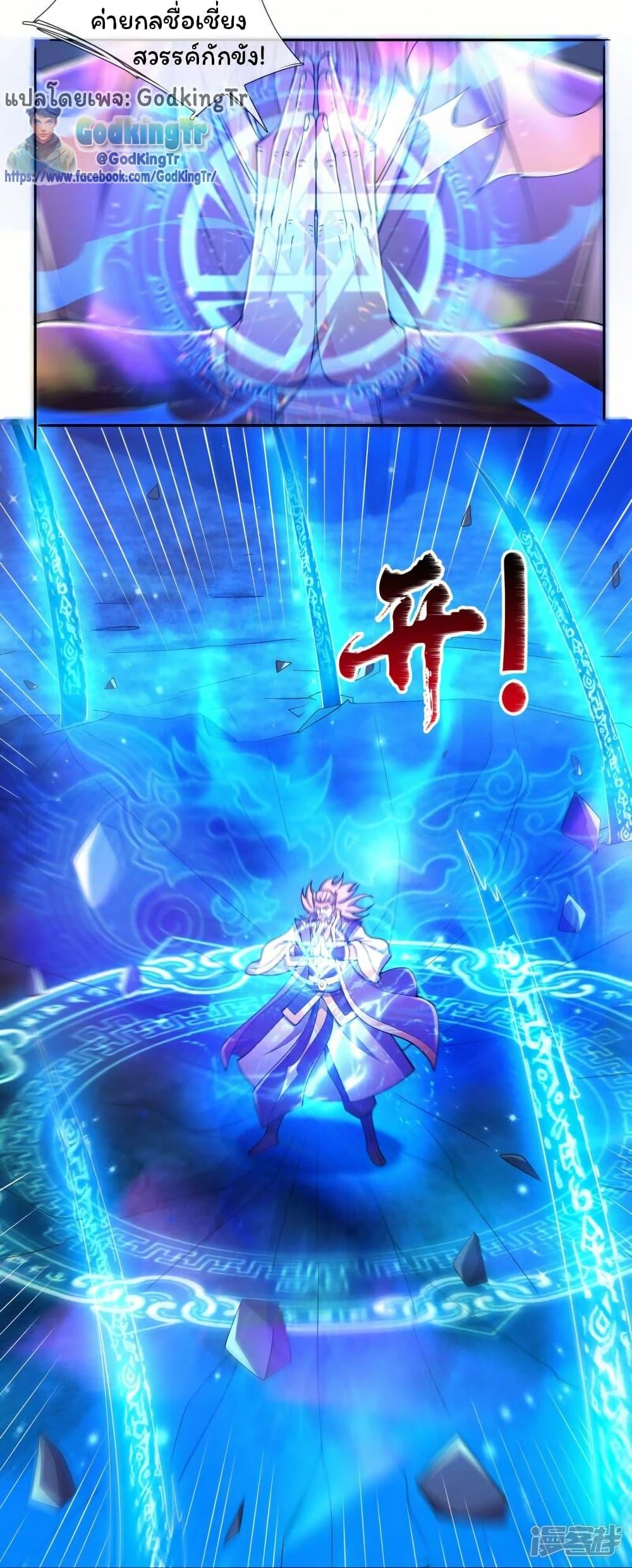 Manga-lc-com อ่านมังงะ อ่านการ์ตูน ออนไลน์ ฟรี Eternal god King ตอนที่ 1 2 3 4 5 6 7 8 9 10 11 12 13 14 ฟรี ไม่มีโฆษณา Manga-lc - อ่าน มังงะ อ่าน การ์ตูน ออนไลน์ อ่านมังงะ ฟรี