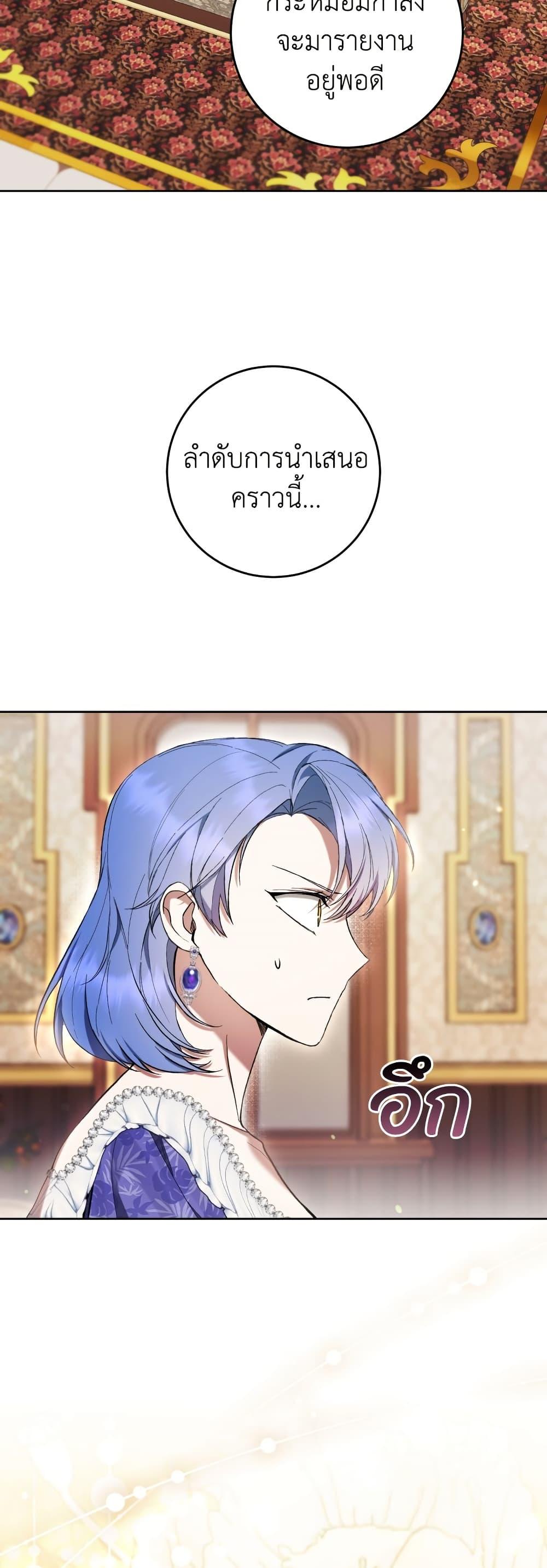 Manga-lc-com อ่านมังงะ อ่านการ์ตูน ออนไลน์ ฟรี What’s Wrong With Being the Villainess ตอนที่ 1 2 3 4 5 6 7 8 9 10 11 12 13 14 ฟรี ไม่มีโฆษณา Manga-lc - อ่าน มังงะ อ่าน การ์ตูน ออนไลน์ อ่านมังงะ ฟรี