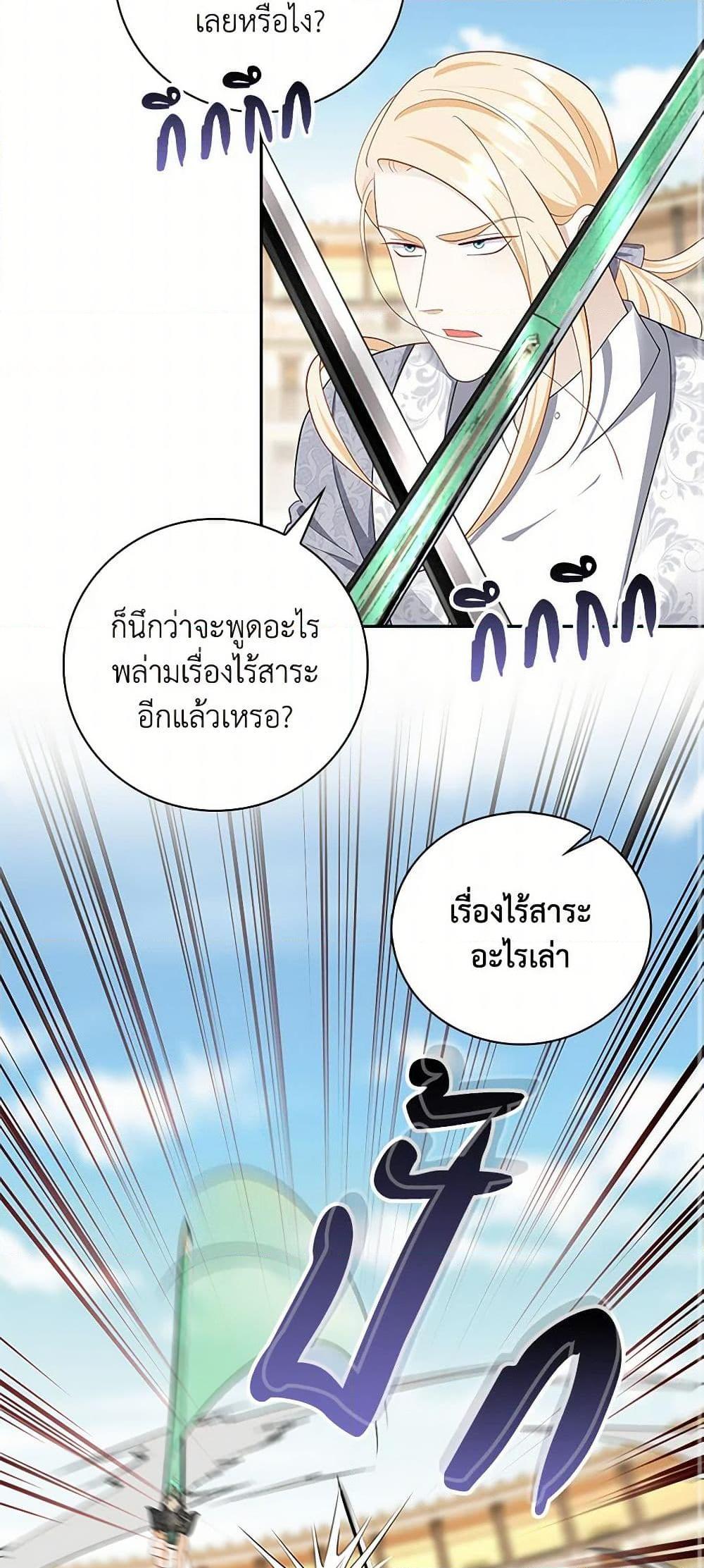 Manga-lc-com อ่านมังงะ อ่านการ์ตูน ออนไลน์ ฟรี After the Frozen Heart Melts ตอนที่ 1 2 3 4 5 6 7 8 9 10 11 12 13 14 ฟรี ไม่มีโฆษณา Manga-lc - อ่าน มังงะ อ่าน การ์ตูน ออนไลน์ อ่านมังงะ ฟรี