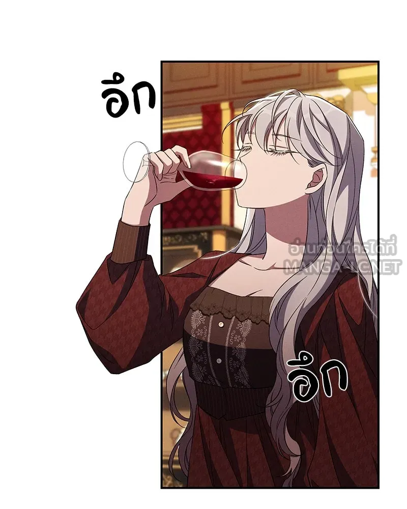 โอ้ ศัตรูที่รัก ตอนที่ 91 รูปที่ 66