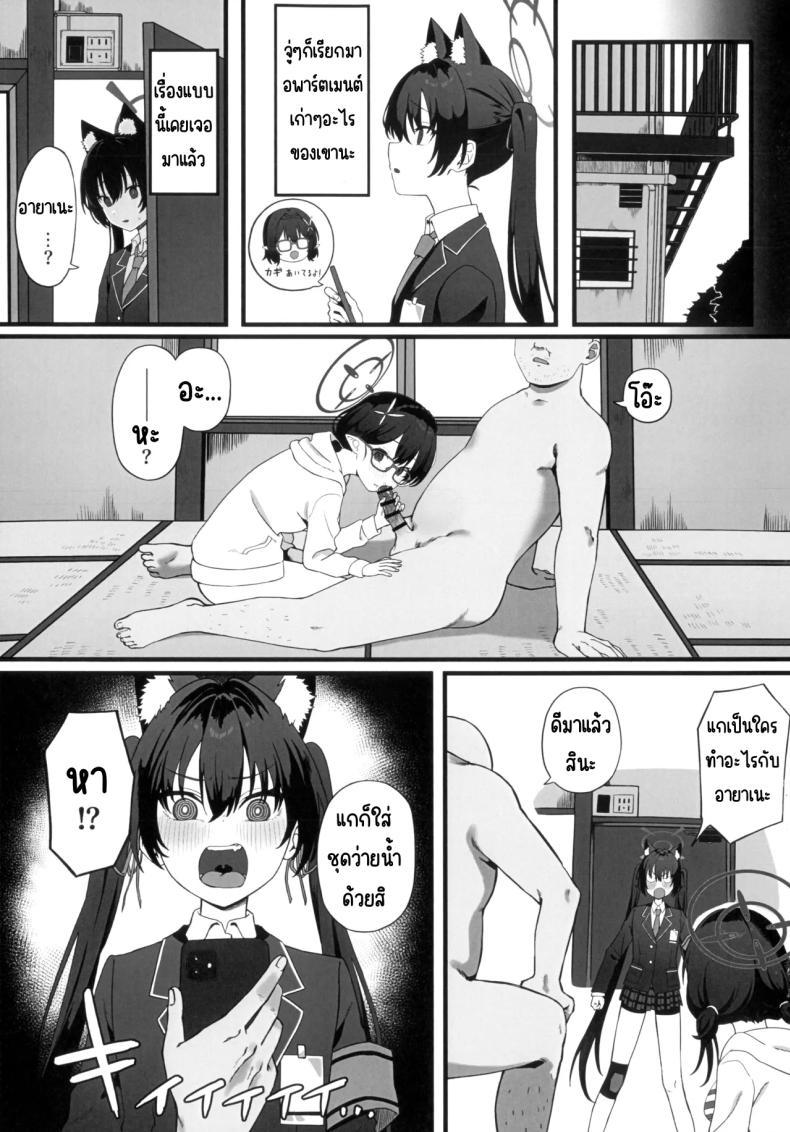 Doujin-Lc- อ่าน โดจิน มังฮวา เกาหลี ญี่ปุ่น จีน แปลไทย สะกดจิตสภานักเรียน(Ragu) (Blue Archive) ตอนที่ 1 2 3 4 5 6 7 8 9 10 11 12 13 14 ฟรี ไม่มีโฆษณา อ่าน โดจิน Manhwa เกาหลี ญี่ปุ่น จีน เรามีครบ คัดมาให้เน้นๆ โดจิน 18+ รับประกันความฟินโดย  Doujin Lc