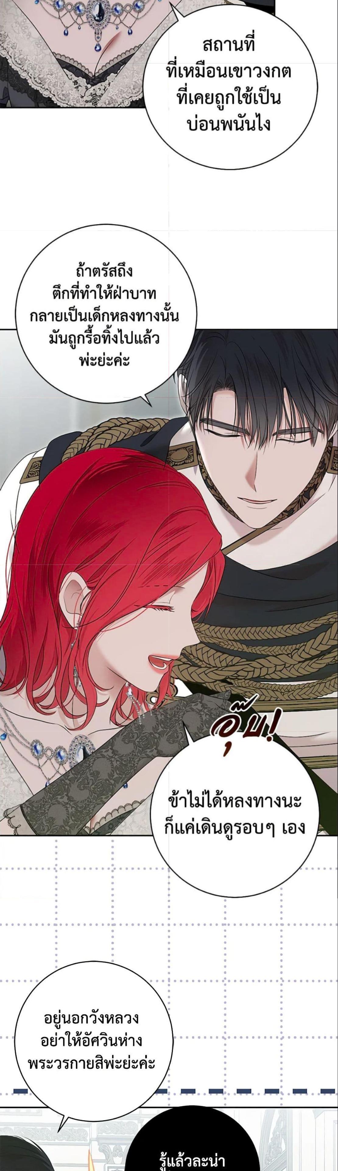Manga-lc-com อ่านมังงะ อ่านการ์ตูน ออนไลน์ ฟรี I Fell into a Reverse Harem Game! ตอนที่ 1 2 3 4 5 6 7 8 9 10 11 12 13 14 ฟรี ไม่มีโฆษณา Manga-lc - อ่าน มังงะ อ่าน การ์ตูน ออนไลน์ อ่านมังงะ ฟรี