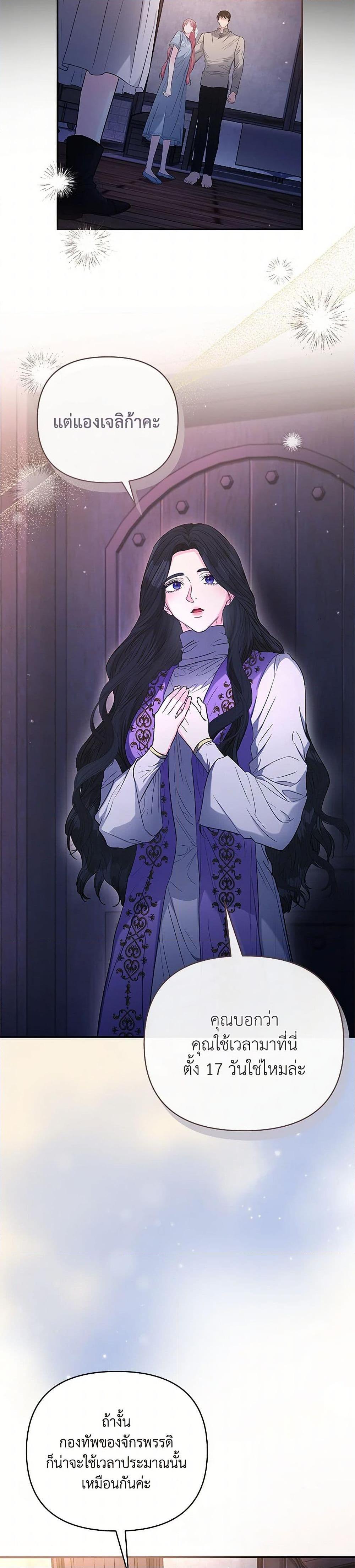 Manga-lc-com อ่านมังงะ อ่านการ์ตูน ออนไลน์ ฟรี My Evil Husband Is Obsessed With the Wrong Person ตอนที่ 1 2 3 4 5 6 7 8 9 10 11 12 13 14 ฟรี ไม่มีโฆษณา Manga-lc - อ่าน มังงะ อ่าน การ์ตูน ออนไลน์ อ่านมังงะ ฟรี