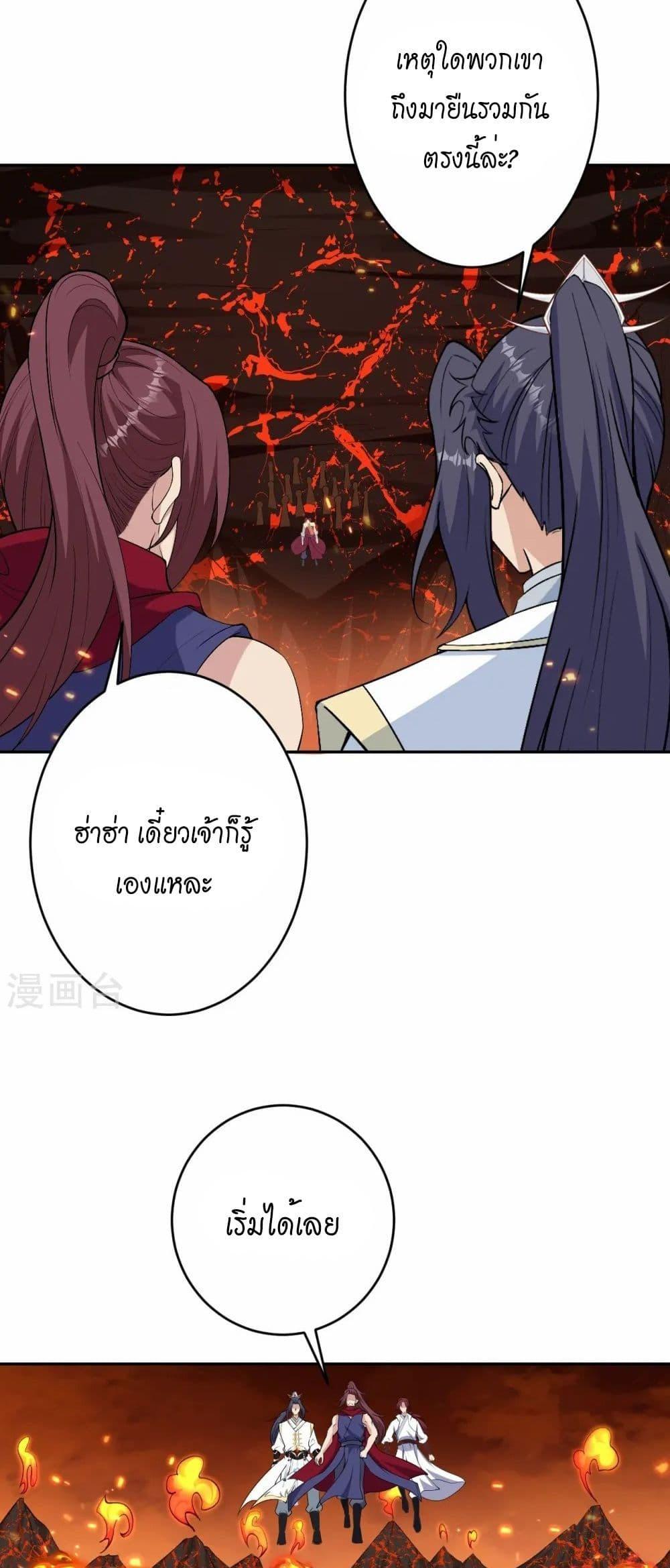 Manga-lc-com อ่านมังงะ อ่านการ์ตูน ออนไลน์ ฟรี Against the Gods อสูรพลิกฟ้า ตอนที่ 1 2 3 4 5 6 7 8 9 10 11 12 13 14 ฟรี ไม่มีโฆษณา Manga-lc - อ่าน มังงะ อ่าน การ์ตูน ออนไลน์ อ่านมังงะ ฟรี