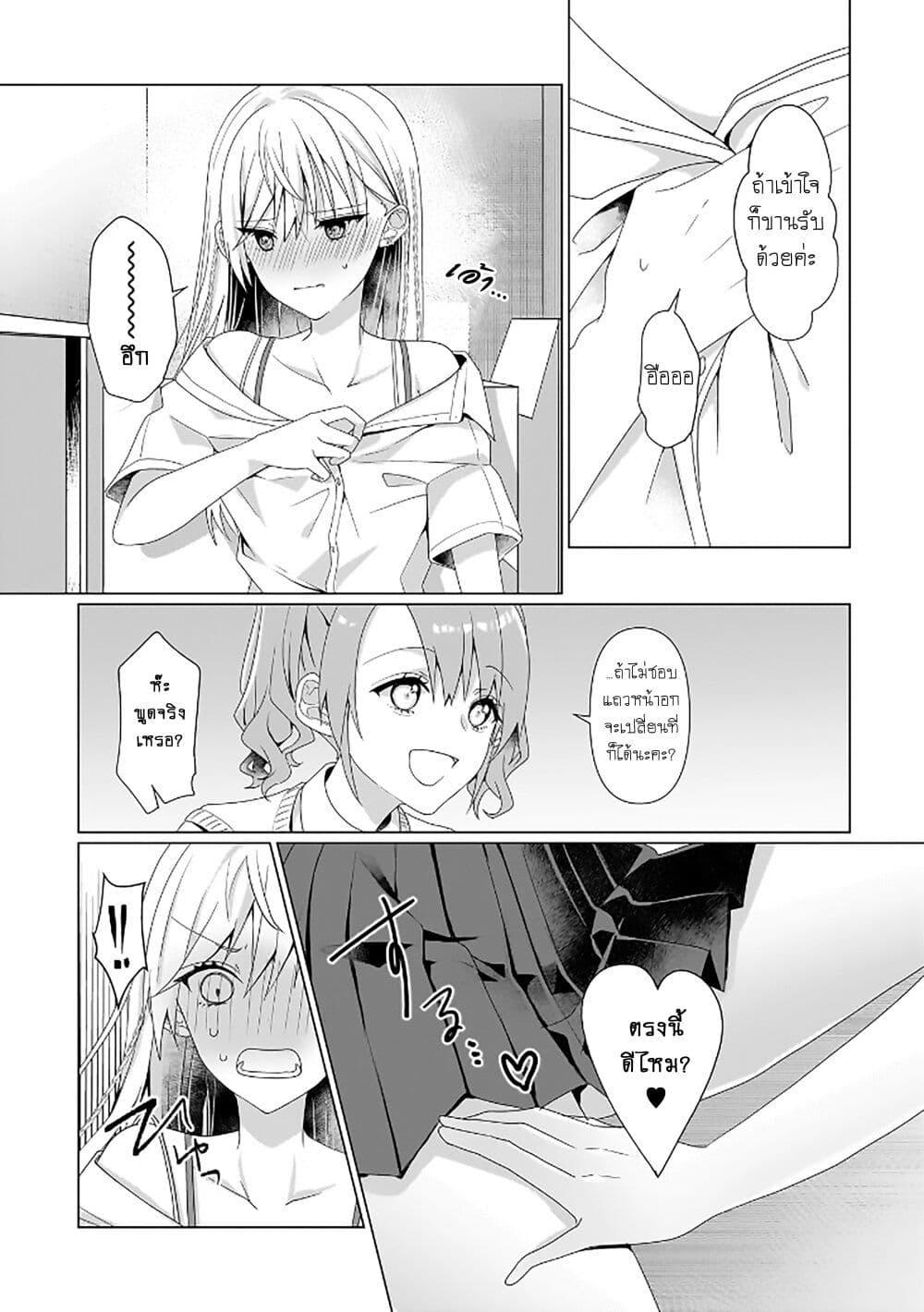 Manga-lc-com อ่านมังงะ อ่านการ์ตูน ออนไลน์ ฟรี Yuri no Hajimari wa Dorei Kara ตอนที่ 1 2 3 4 5 6 7 8 9 10 11 12 13 14 ฟรี ไม่มีโฆษณา Manga-lc - อ่าน มังงะ อ่าน การ์ตูน ออนไลน์ อ่านมังงะ ฟรี