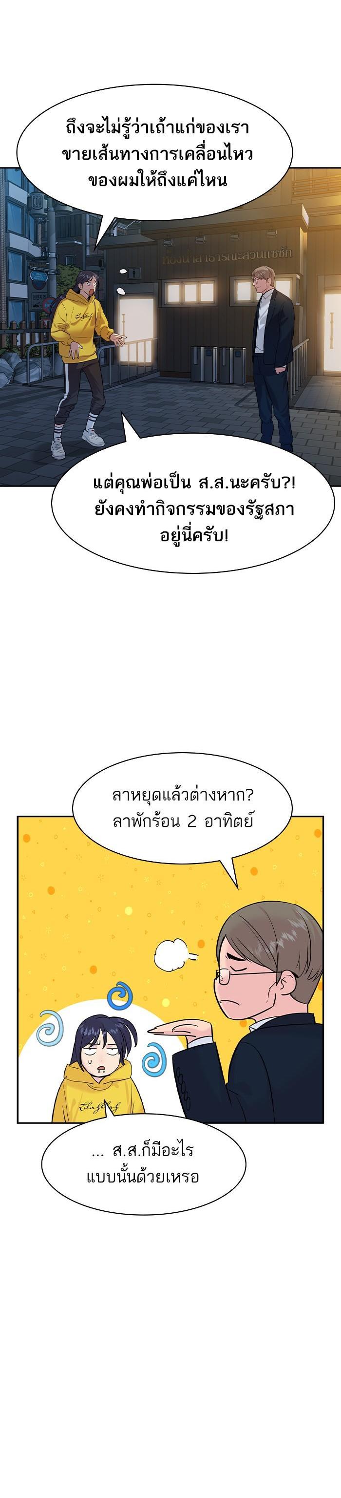 Manga-lc-com อ่านมังงะ อ่านการ์ตูน ออนไลน์ ฟรี The World Is Money and Power กลโกงโลกพนัน ตอนที่ 1 2 3 4 5 6 7 8 9 10 11 12 13 14 ฟรี ไม่มีโฆษณา Manga-lc - อ่าน มังงะ อ่าน การ์ตูน ออนไลน์ อ่านมังงะ ฟรี