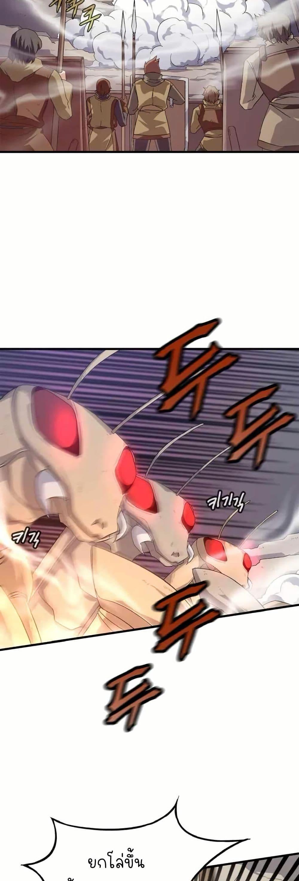 Manga-lc-com อ่านมังงะ อ่านการ์ตูน ออนไลน์ ฟรี Return of the Elemental Lord ตอนที่ 1 2 3 4 5 6 7 8 9 10 11 12 13 14 ฟรี ไม่มีโฆษณา Manga-lc - อ่าน มังงะ อ่าน การ์ตูน ออนไลน์ อ่านมังงะ ฟรี