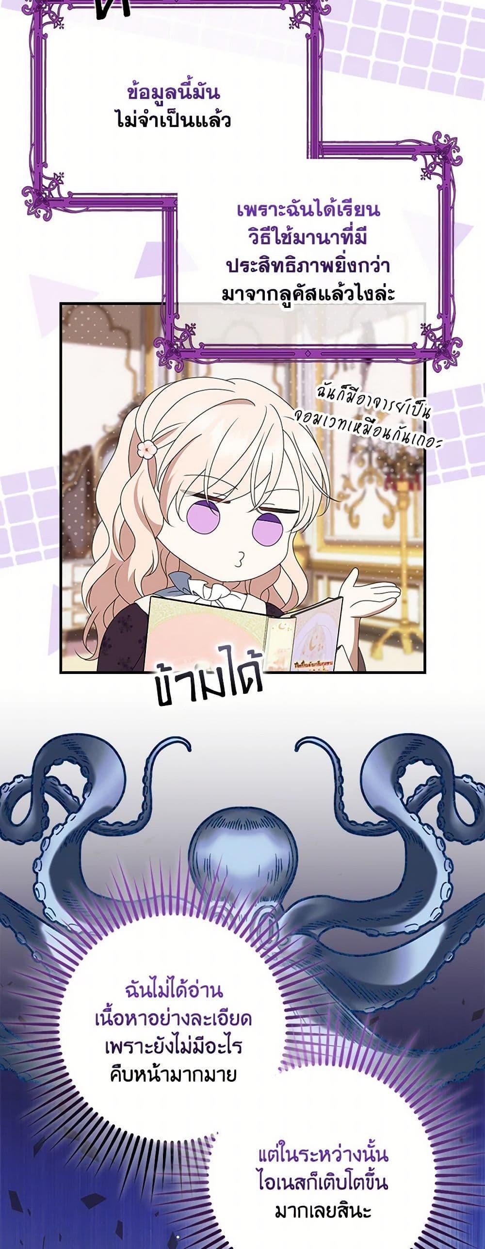 Manga-lc-com อ่านมังงะ อ่านการ์ตูน ออนไลน์ ฟรี The Gangster Baby of the Duke’s Family ตอนที่ 1 2 3 4 5 6 7 8 9 10 11 12 13 14 ฟรี ไม่มีโฆษณา Manga-lc - อ่าน มังงะ อ่าน การ์ตูน ออนไลน์ อ่านมังงะ ฟรี