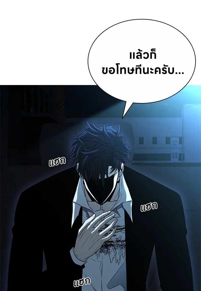 อัยการสายโหด ตอนที่ 15 รูปที่ 25