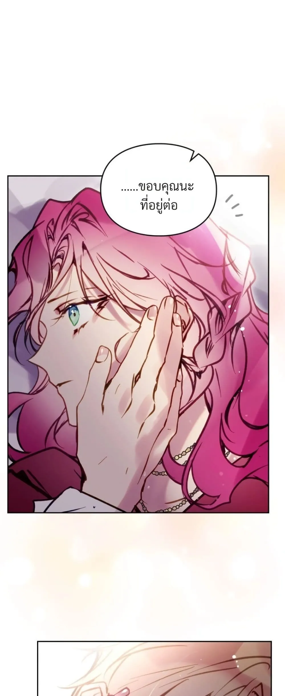 Manga-lc-com อ่านมังงะ อ่านการ์ตูน ออนไลน์ ฟรี Death Is The Only Ending For The Villainess ตอนที่ 1 2 3 4 5 6 7 8 9 10 11 12 13 14 ฟรี ไม่มีโฆษณา Manga-lc - อ่าน มังงะ อ่าน การ์ตูน ออนไลน์ อ่านมังงะ ฟรี