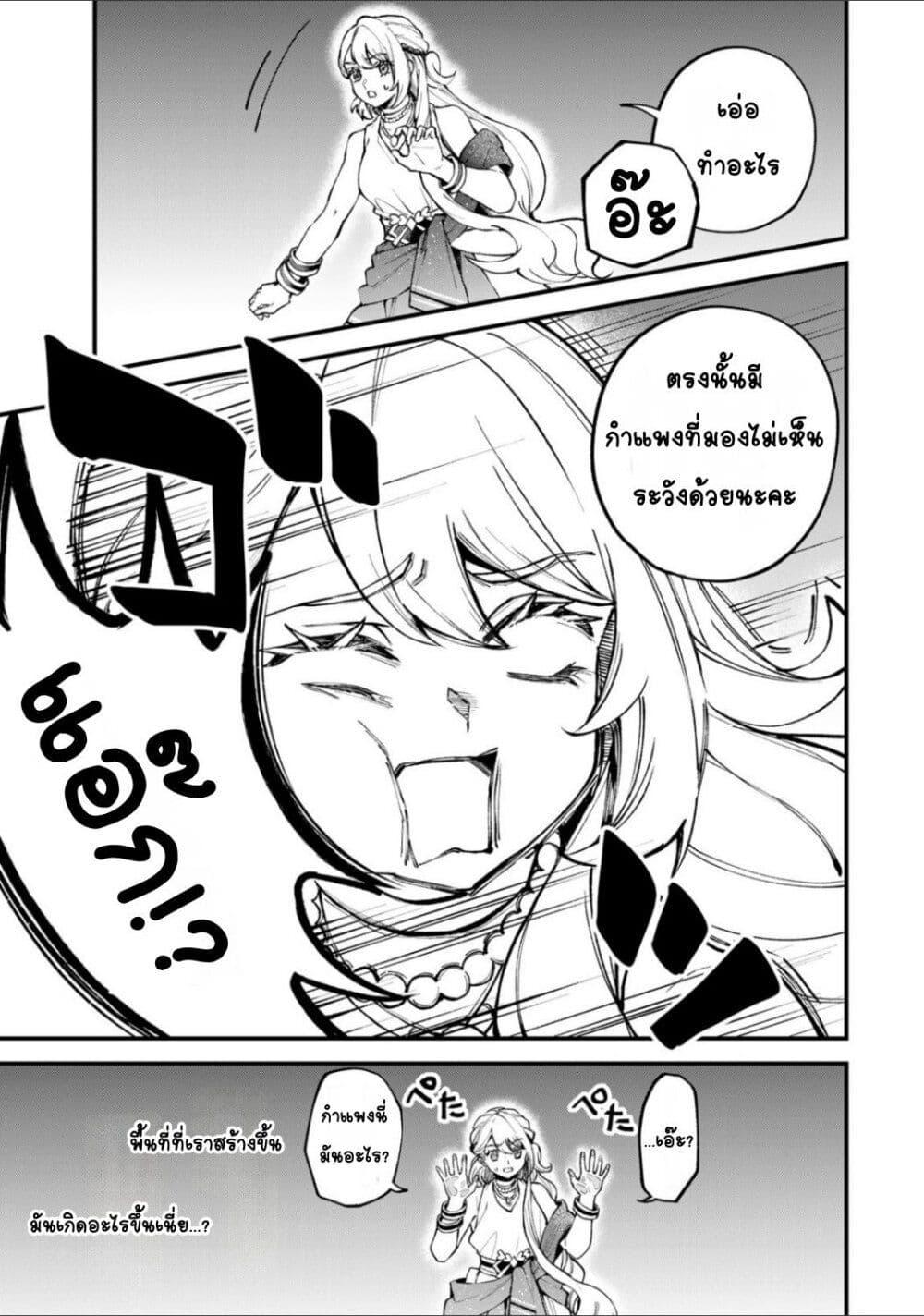 Manga-lc-com อ่านมังงะ อ่านการ์ตูน ออนไลน์ ฟรี Sekai Saikyou no Majo, Hajimemashita – Watashidake “Kouryaku Saito” wo Mireru Sekai de Jiyuu ni Ikimasu ตอนที่ 1 2 3 4 5 6 7 8 9 10 11 12 13 14 ฟรี ไม่มีโฆษณา Manga-lc - อ่าน มังงะ อ่าน การ์ตูน ออนไลน์ อ่านมังงะ ฟรี