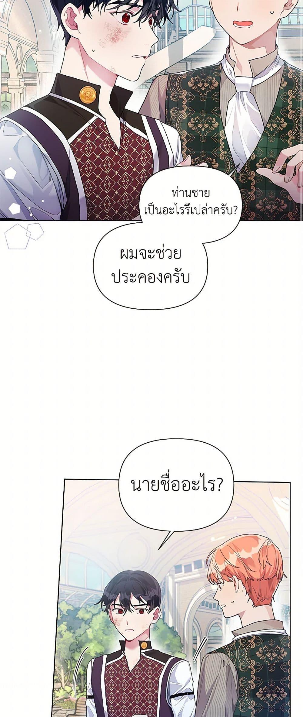 Manga-lc-com อ่านมังงะ อ่านการ์ตูน ออนไลน์ ฟรี The Archvillain’s Daughter-in-Law ตอนที่ 1 2 3 4 5 6 7 8 9 10 11 12 13 14 ฟรี ไม่มีโฆษณา Manga-lc - อ่าน มังงะ อ่าน การ์ตูน ออนไลน์ อ่านมังงะ ฟรี