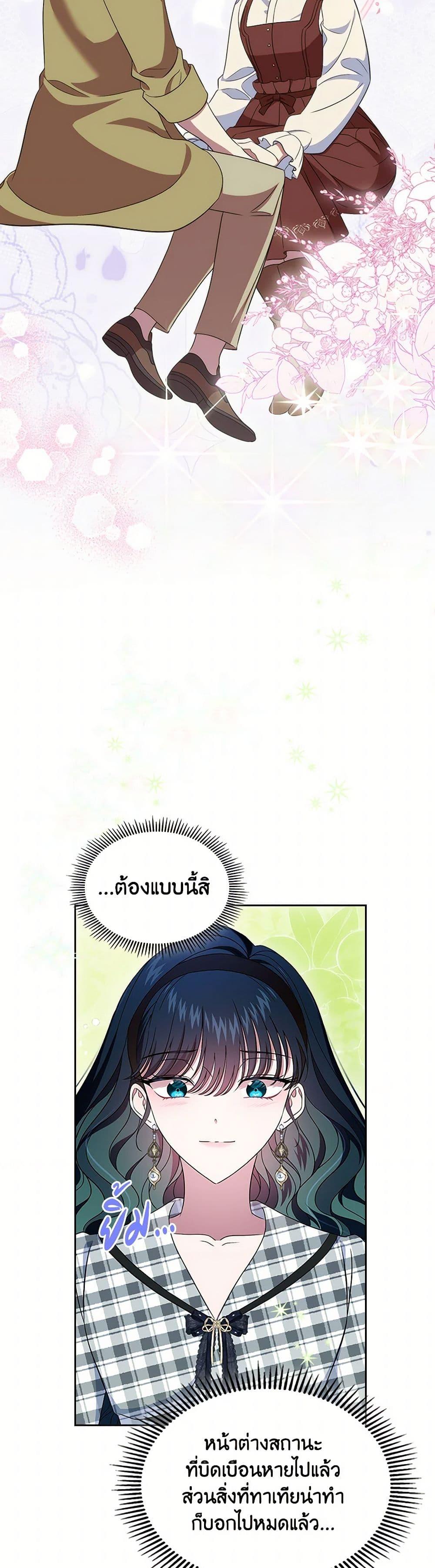 Manga-lc-com อ่านมังงะ อ่านการ์ตูน ออนไลน์ ฟรี I Stole the Heroine’s First Love ตอนที่ 1 2 3 4 5 6 7 8 9 10 11 12 13 14 ฟรี ไม่มีโฆษณา Manga-lc - อ่าน มังงะ อ่าน การ์ตูน ออนไลน์ อ่านมังงะ ฟรี