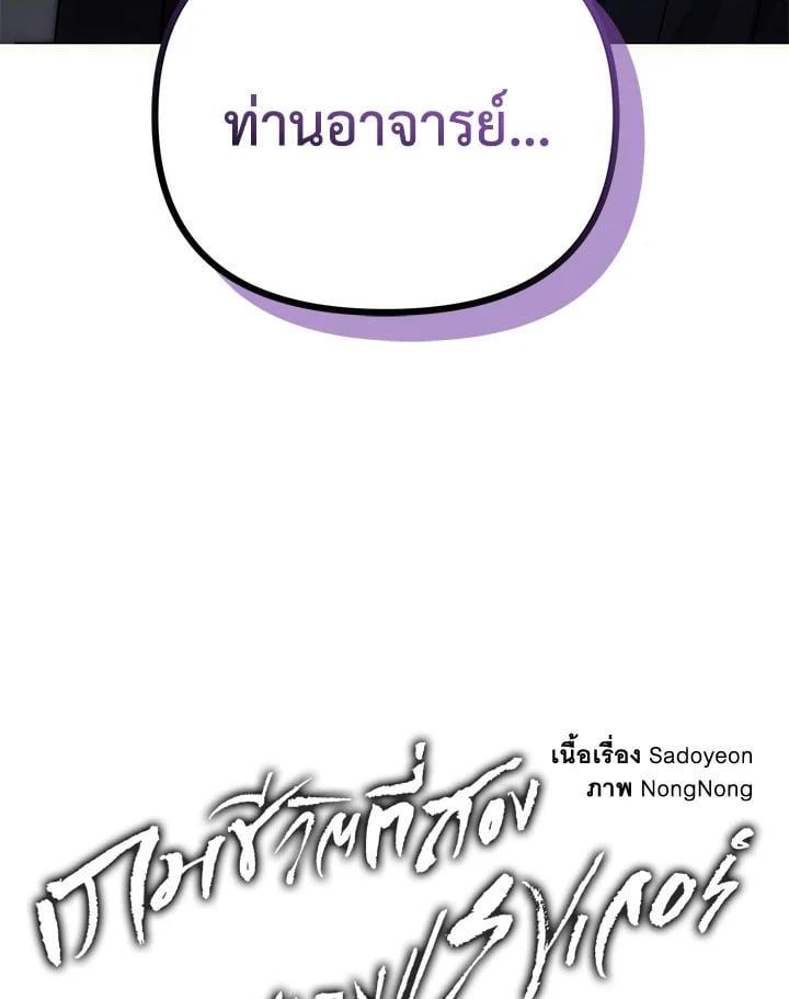 Manga-lc-com อ่านมังงะ อ่านการ์ตูน ออนไลน์ ฟรี Second Life Ranker ตอนที่ 1 2 3 4 5 6 7 8 9 10 11 12 13 14 ฟรี ไม่มีโฆษณา Manga-lc - อ่าน มังงะ อ่าน การ์ตูน ออนไลน์ อ่านมังงะ ฟรี