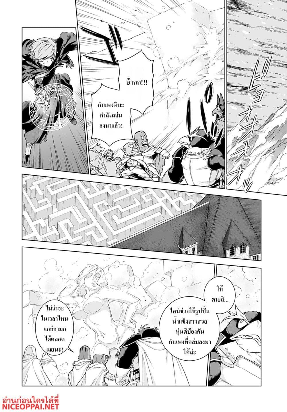 Manga-lc-com อ่านมังงะ อ่านการ์ตูน ออนไลน์ ฟรี Megami no Kago wo Ukeshi Mama no Saga ตอนที่ 1 2 3 4 5 6 7 8 9 10 11 12 13 14 ฟรี ไม่มีโฆษณา Manga-lc - อ่าน มังงะ อ่าน การ์ตูน ออนไลน์ อ่านมังงะ ฟรี