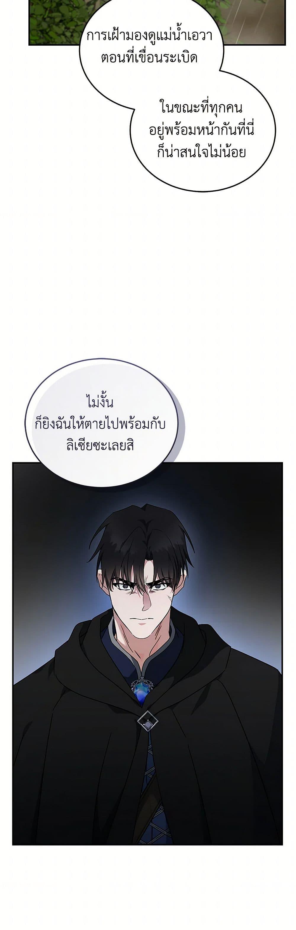 Manga-lc-com อ่านมังงะ อ่านการ์ตูน ออนไลน์ ฟรี The Villainess Lives Again ตอนที่ 1 2 3 4 5 6 7 8 9 10 11 12 13 14 ฟรี ไม่มีโฆษณา Manga-lc - อ่าน มังงะ อ่าน การ์ตูน ออนไลน์ อ่านมังงะ ฟรี