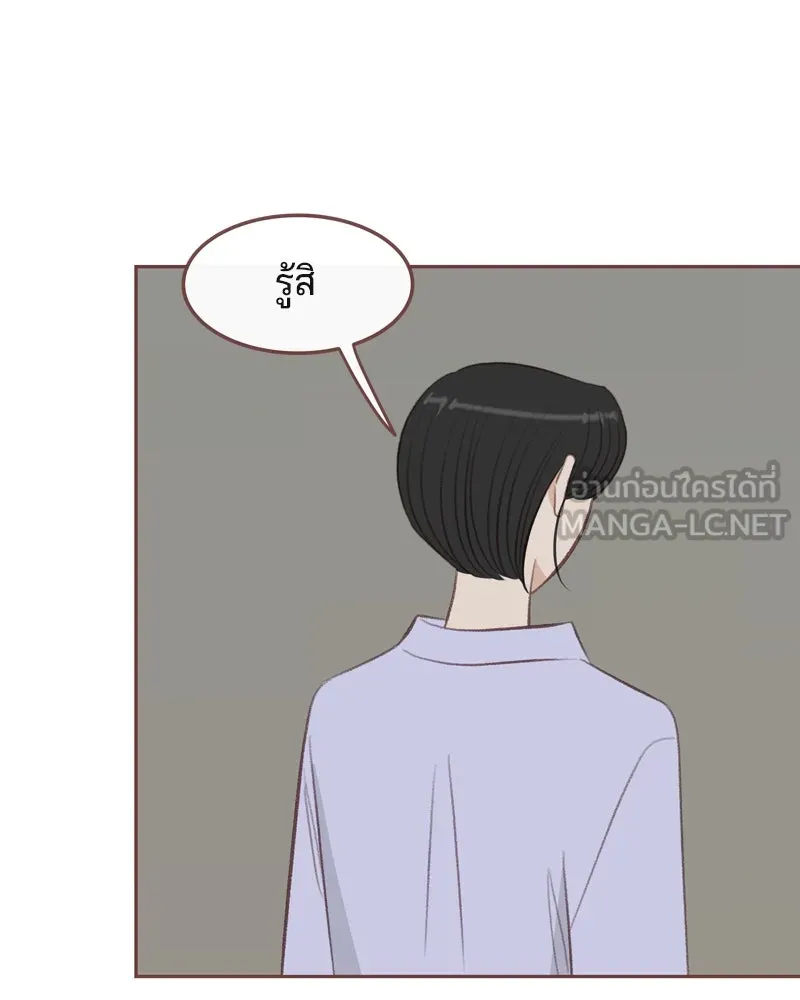 เพียงลมหนาว ตอนที่ 32 รูปที่ 66