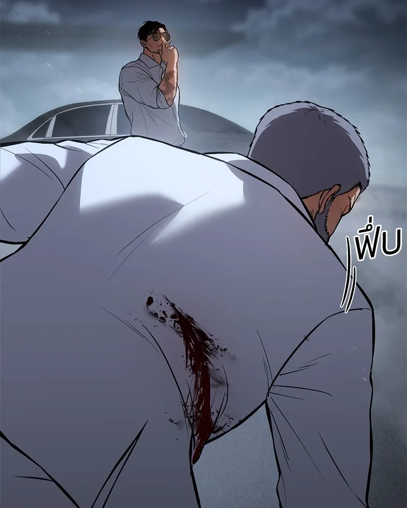 แบคXX ตอนที่ 58 รูปที่ 94