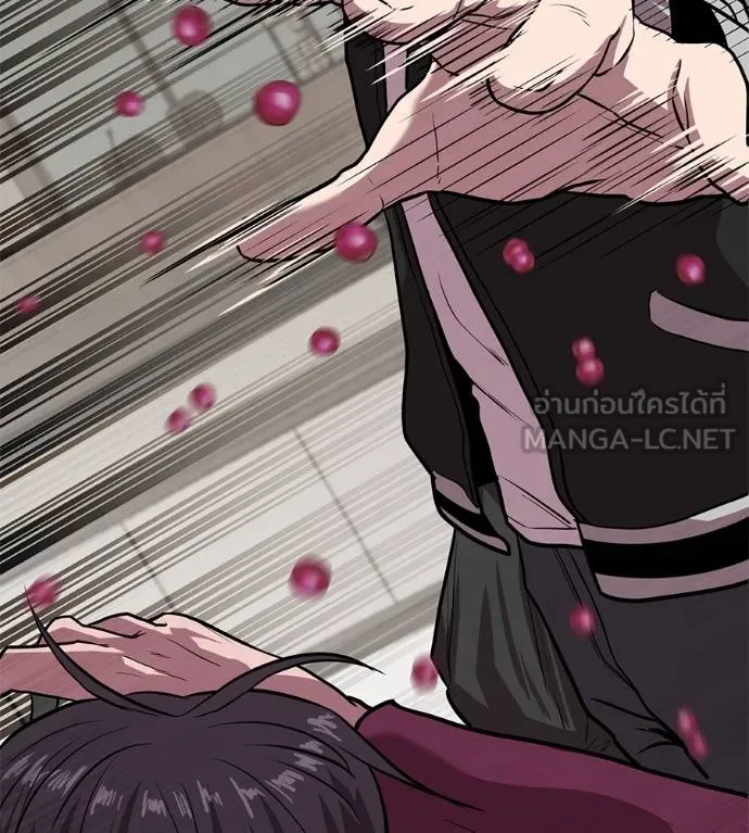 เรียกฉันว่าพระเจ้า ตอนที่ 18 รูปที่ 51