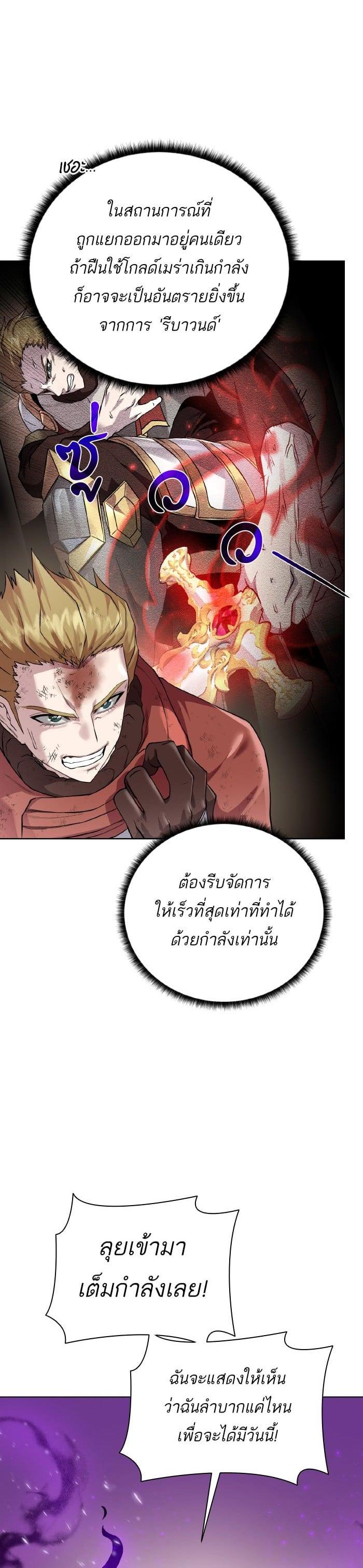 Manga-lc-com อ่านมังงะ อ่านการ์ตูน ออนไลน์ ฟรี Dungeons and Artifacts ตอนที่ 1 2 3 4 5 6 7 8 9 10 11 12 13 14 ฟรี ไม่มีโฆษณา Manga-lc - อ่าน มังงะ อ่าน การ์ตูน ออนไลน์ อ่านมังงะ ฟรี