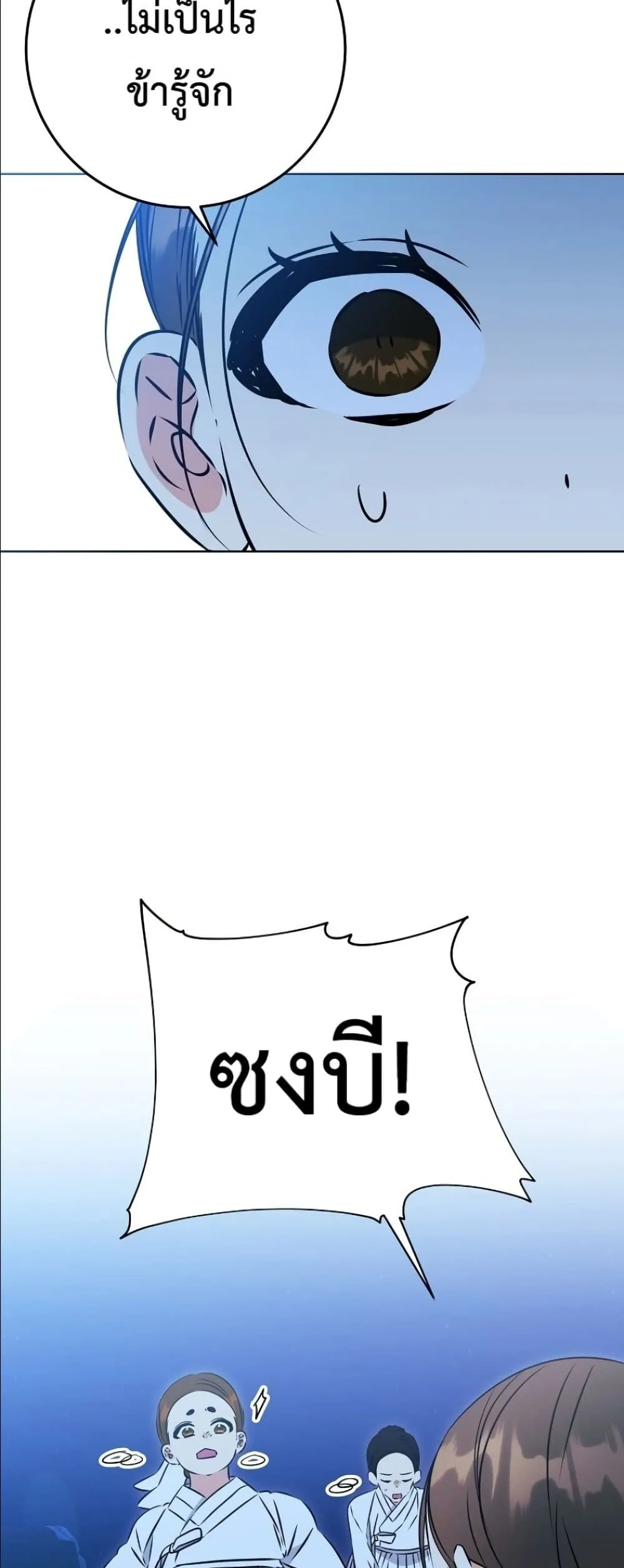 Manga-lc-com อ่านมังงะ อ่านการ์ตูน ออนไลน์ ฟรี The Princess’s Guide to a Perfect Life ตอนที่ 1 2 3 4 5 6 7 8 9 10 11 12 13 14 ฟรี ไม่มีโฆษณา Manga-lc - อ่าน มังงะ อ่าน การ์ตูน ออนไลน์ อ่านมังงะ ฟรี