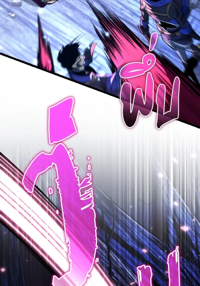 การแข่งขันของผู้เกิดใหม่ ตอนที่ 80 รูปที่ 19