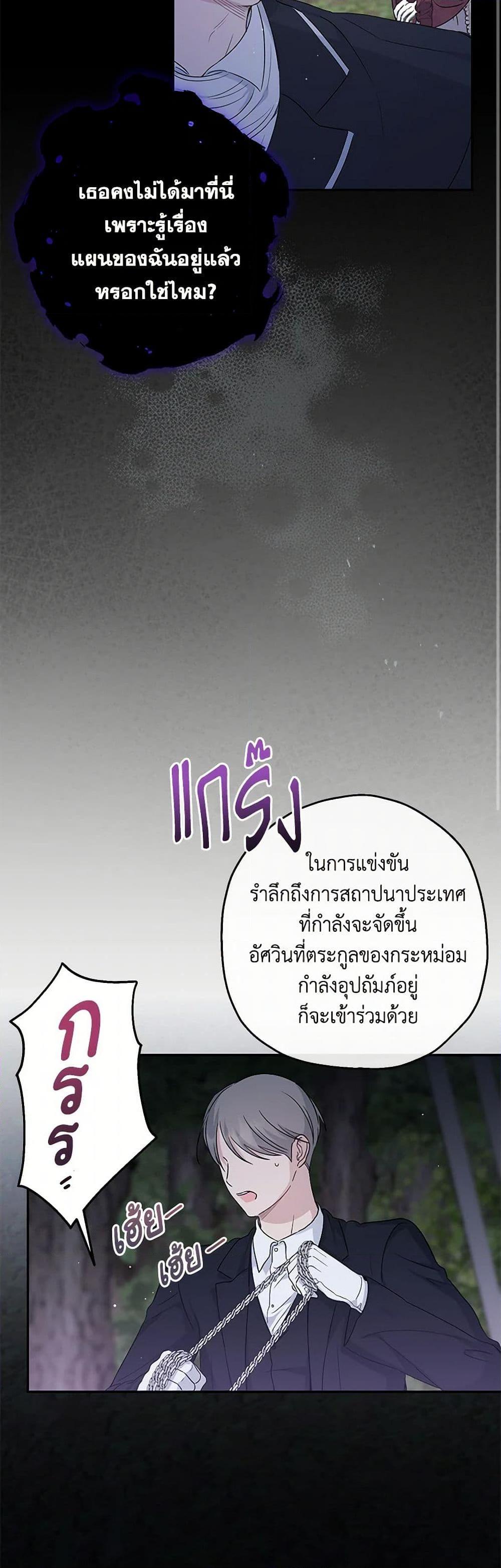 Manga-lc-com อ่านมังงะ อ่านการ์ตูน ออนไลน์ ฟรี Monster Princess ตอนที่ 1 2 3 4 5 6 7 8 9 10 11 12 13 14 ฟรี ไม่มีโฆษณา Manga-lc - อ่าน มังงะ อ่าน การ์ตูน ออนไลน์ อ่านมังงะ ฟรี