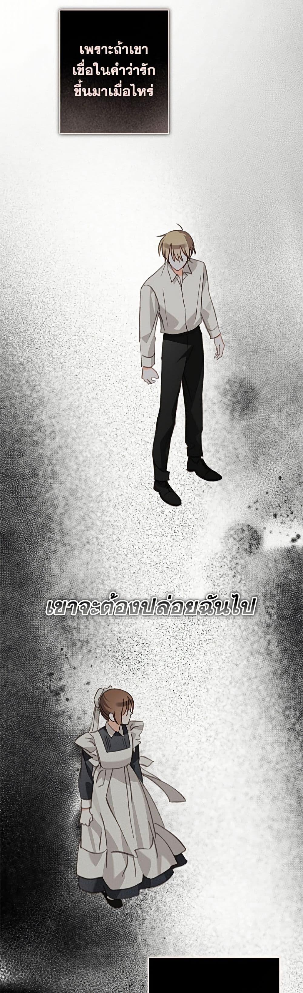 Manga-lc-com อ่านมังงะ อ่านการ์ตูน ออนไลน์ ฟรี How to Survive as a Maid in a Horror Game ตอนที่ 1 2 3 4 5 6 7 8 9 10 11 12 13 14 ฟรี ไม่มีโฆษณา Manga-lc - อ่าน มังงะ อ่าน การ์ตูน ออนไลน์ อ่านมังงะ ฟรี