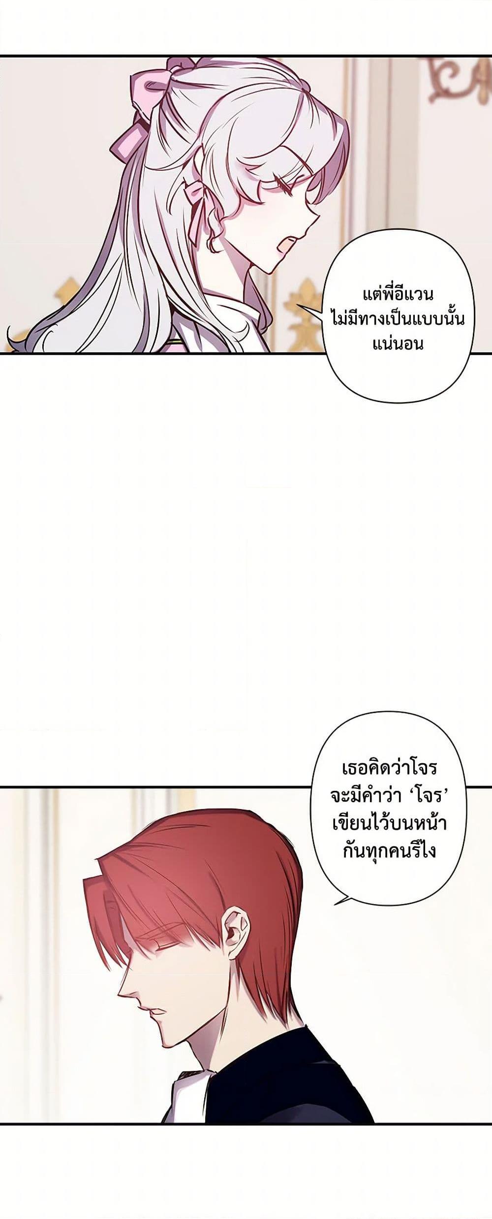 Manga-lc-com อ่านมังงะ อ่านการ์ตูน ออนไลน์ ฟรี Revenge Wedding ตอนที่ 1 2 3 4 5 6 7 8 9 10 11 12 13 14 ฟรี ไม่มีโฆษณา Manga-lc - อ่าน มังงะ อ่าน การ์ตูน ออนไลน์ อ่านมังงะ ฟรี