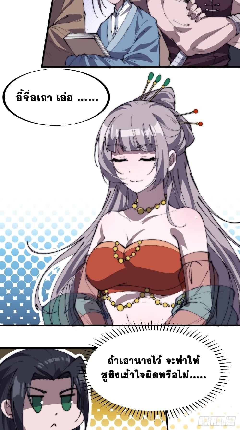 Manga-lc-com อ่านมังงะ อ่านการ์ตูน ออนไลน์ ฟรี It Starts With A Mountain ตอนที่ 1 2 3 4 5 6 7 8 9 10 11 12 13 14 ฟรี ไม่มีโฆษณา Manga-lc - อ่าน มังงะ อ่าน การ์ตูน ออนไลน์ อ่านมังงะ ฟรี