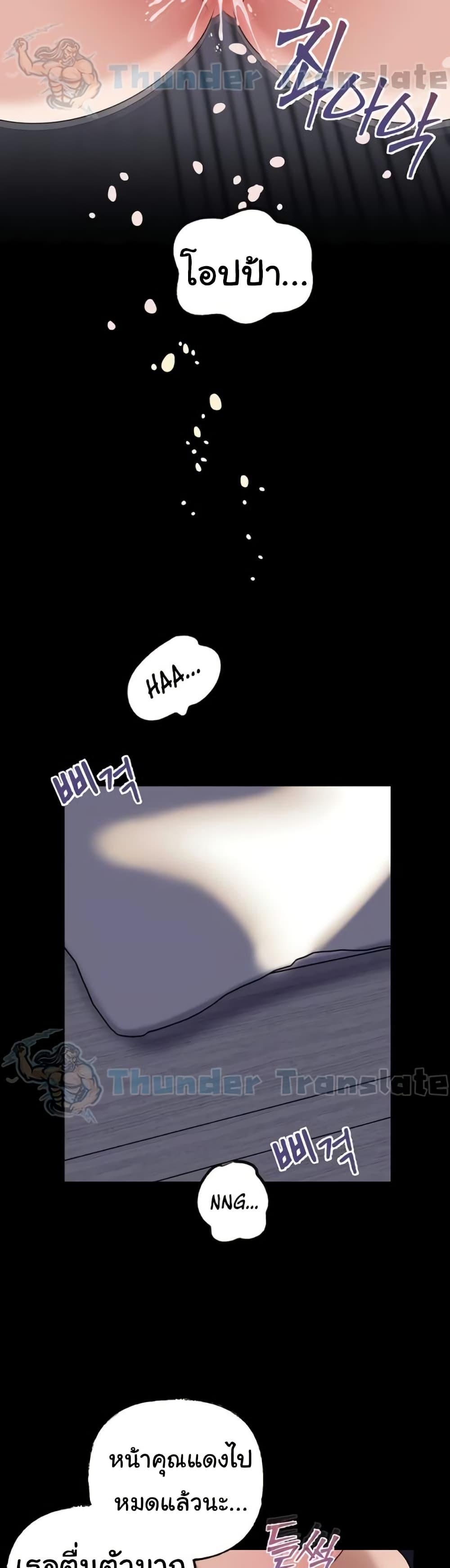 Doujin-Lc- อ่าน โดจิน มังฮวา เกาหลี ญี่ปุ่น จีน แปลไทย Not the Daughter ตอนที่ 1 2 3 4 5 6 7 8 9 10 11 12 13 14 ฟรี ไม่มีโฆษณา อ่าน โดจิน Manhwa เกาหลี ญี่ปุ่น จีน เรามีครบ คัดมาให้เน้นๆ โดจิน 18+ รับประกันความฟินโดย  Doujin Lc