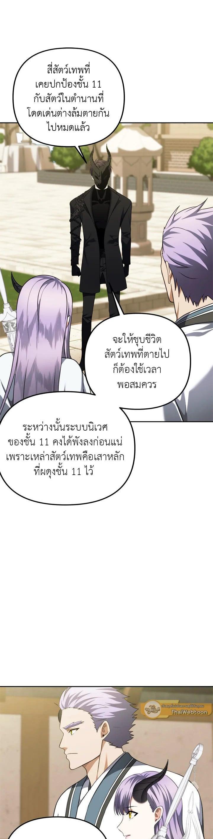 Manga-lc-com อ่านมังงะ อ่านการ์ตูน ออนไลน์ ฟรี Second Life Ranker ตอนที่ 1 2 3 4 5 6 7 8 9 10 11 12 13 14 ฟรี ไม่มีโฆษณา Manga-lc - อ่าน มังงะ อ่าน การ์ตูน ออนไลน์ อ่านมังงะ ฟรี