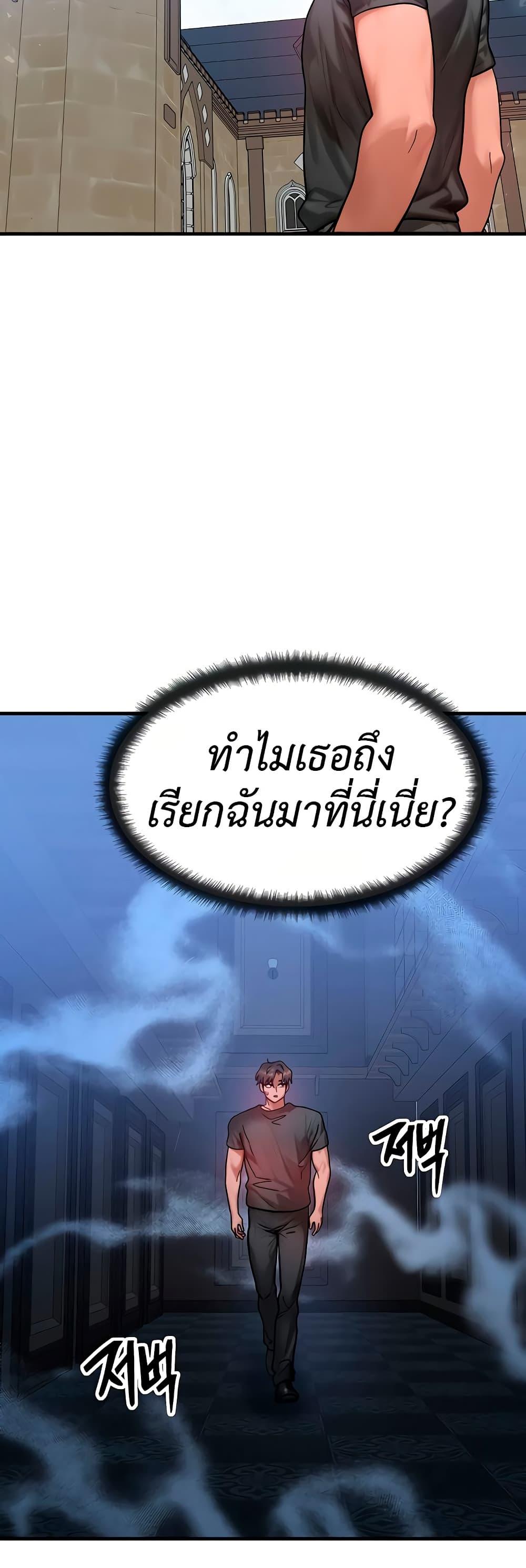 Doujin-Lc- อ่าน โดจิน มังฮวา เกาหลี ญี่ปุ่น จีน แปลไทย My Body Got Switched ตอนที่ 1 2 3 4 5 6 7 8 9 10 11 12 13 14 ฟรี ไม่มีโฆษณา อ่าน โดจิน Manhwa เกาหลี ญี่ปุ่น จีน เรามีครบ คัดมาให้เน้นๆ โดจิน 18+ รับประกันความฟินโดย  Doujin Lc