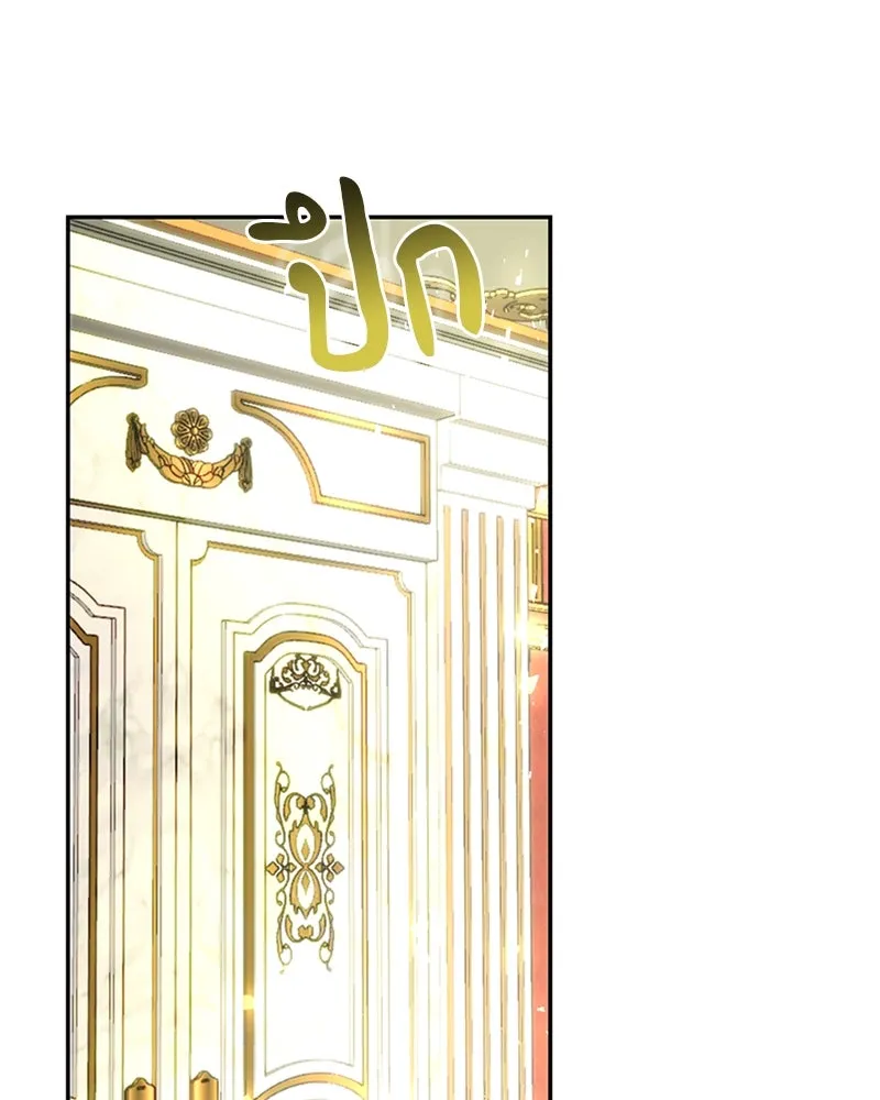 เจ้าหญิงคลั่งแห่งวังหลวง ตอนที่ 6 รูปที่ 80